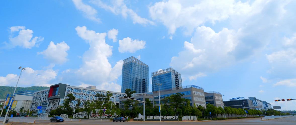 data-ctrid="tcq4bnhyf8hf">云南省数字经济开发区(原昆明呈贡信息